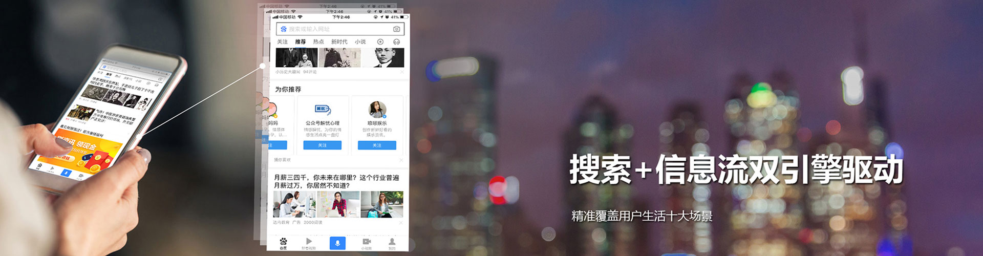 华亭竞价代运营