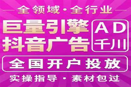 朋友圈信息流广告投放策略及成功案例解析